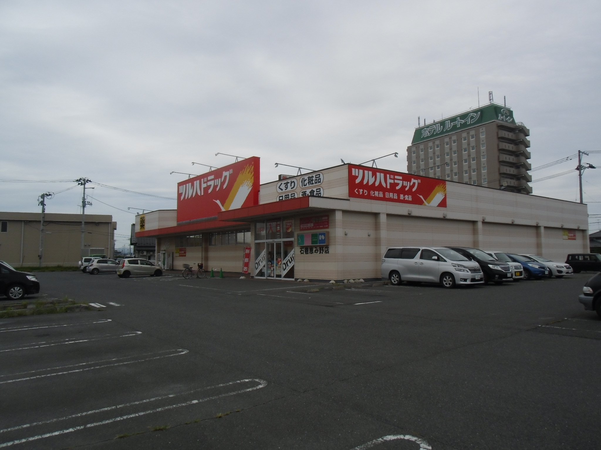 ドラックストア　ツルハドラッグ石巻あゆみ野店（ドラッグストア）まで1360m