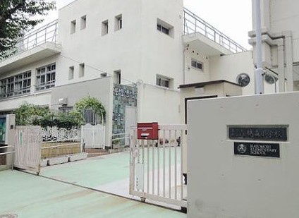 【渋谷区代々木のマンションの小学校】