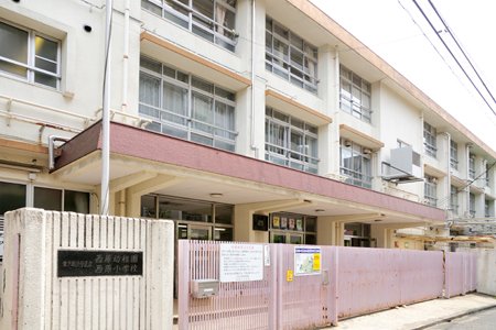 【渋谷区代々木のマンションの小学校】