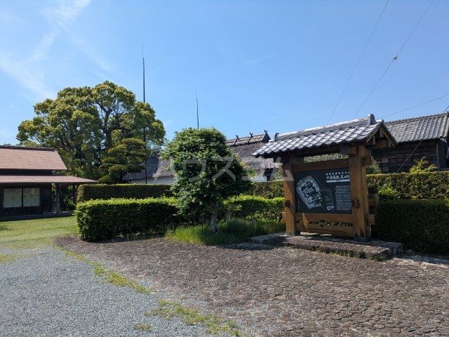 その他　黒田代官屋敷（その他）まで603m