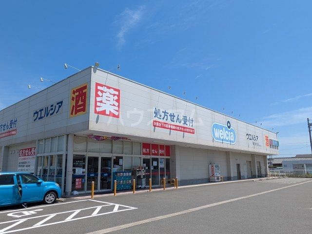 ドラックストア　ウエルシア菊川赤土店（ドラッグストア）まで947m