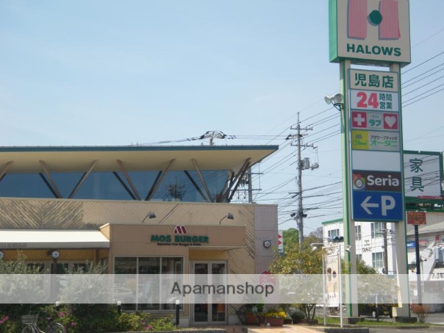 その他　モスバーガー倉敷児島店（その他）まで401m