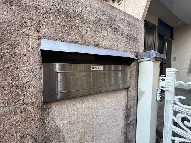 その他共有部分　共有部分