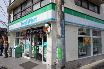 コンビニ　ファミリーマート 川崎宮内三丁目店（コンビニ）まで548m
