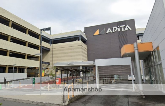 スーパー　アピタ磐田店（スーパー）まで1372m