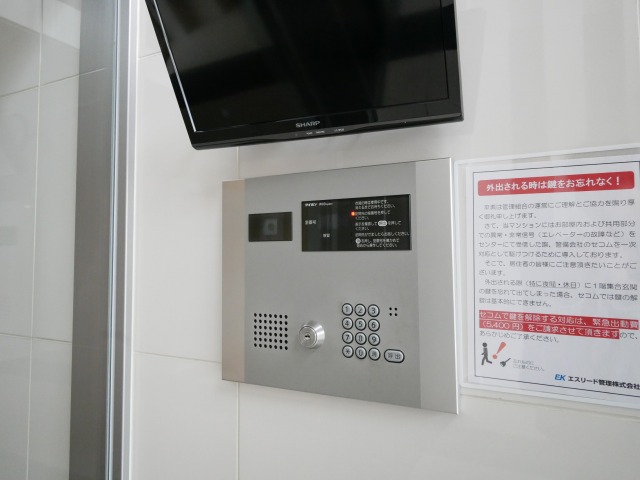 セキュリティ　オートロック