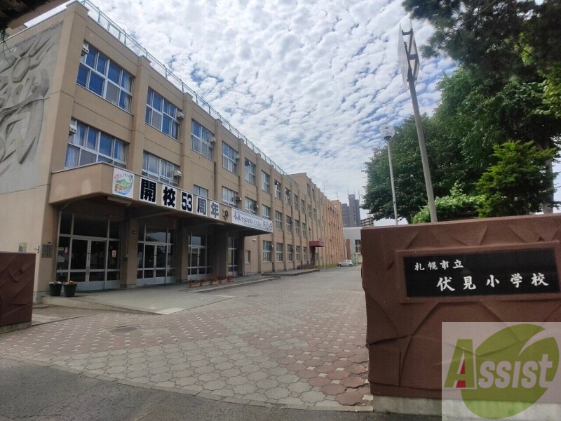 【Augusta伏見の小学校】