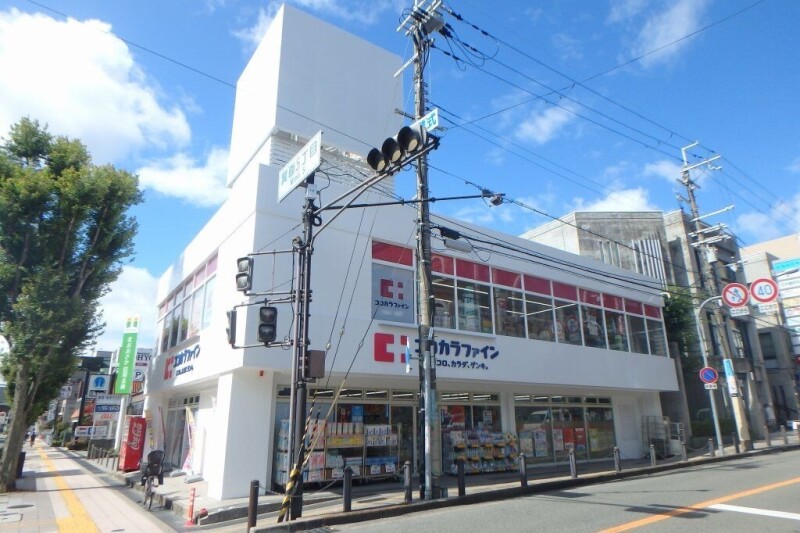 ドラックストア　ココカラファイン箕面6丁目店（ドラッグストア）まで813m