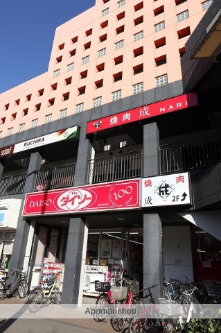 その他　ダイソー（その他）まで2023m