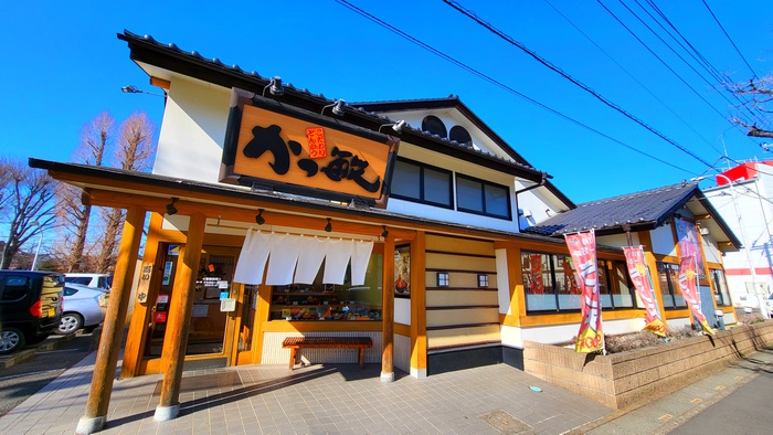 飲食店　かつ敏（飲食店）まで655m