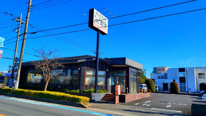 飲食店　七輪房（飲食店）まで580m