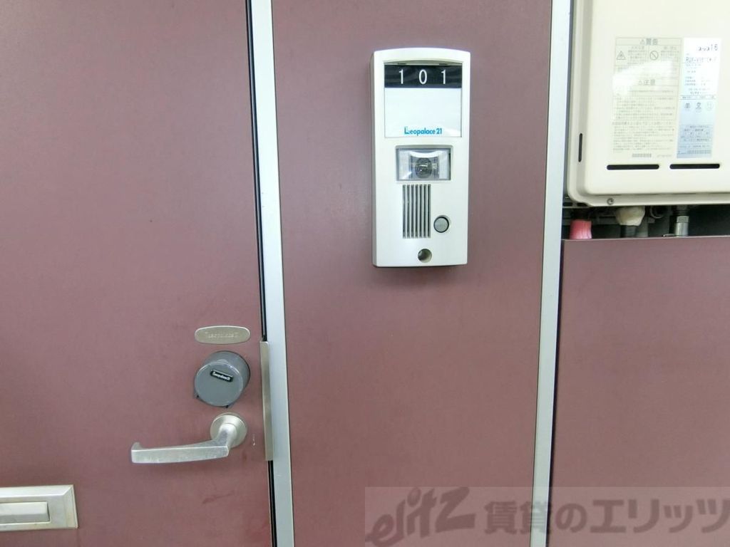 セキュリティ　設備