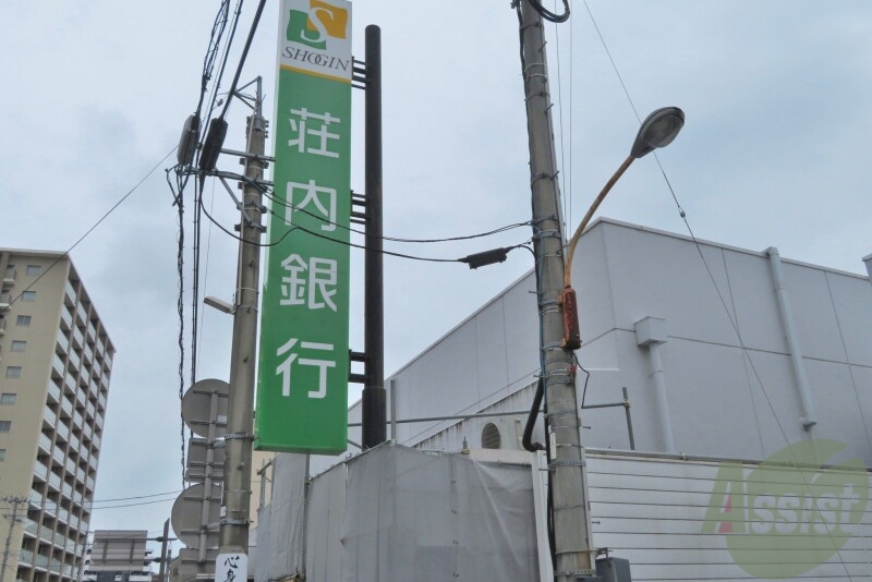 【仙台市太白区鹿野本町のアパートの銀行】