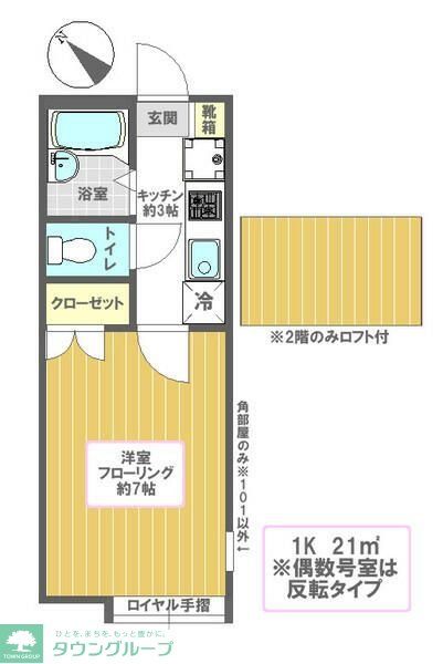 柏市逆井のアパートの間取り