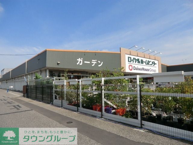 【柏市逆井のアパートのホームセンター】