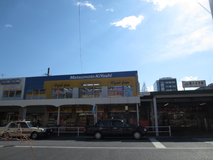 ドラックストア　マツモトキヨシ（ドラッグストア）まで460m