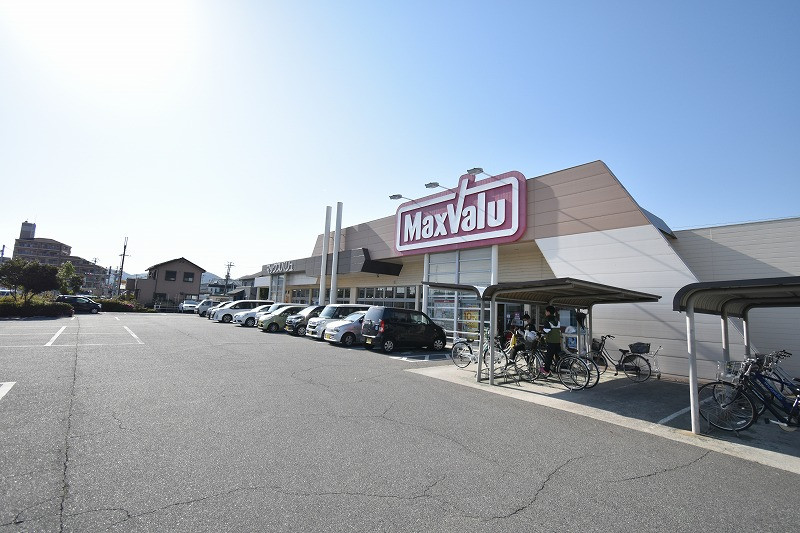 スーパー　マックスバリュ 御津店（スーパー）まで865m