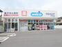 ドラックストア　ウエルシア静岡瀬名店（ドラッグストア）まで368m