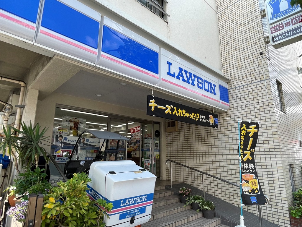 コンビニ　ローソン天現寺店（コンビニ）まで131m