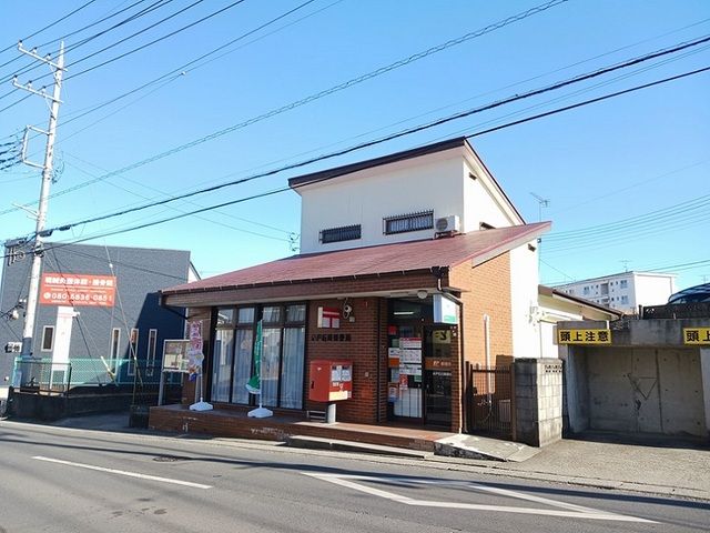 郵便局　水戸石川郵便局（郵便局）まで250m