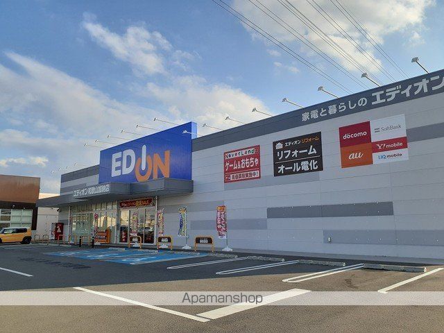 その他　エディオン和歌山加納店様（その他）まで850m