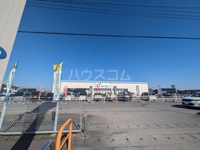 ドラックストア　カワチ薬品樅山店（ドラッグストア）まで667m