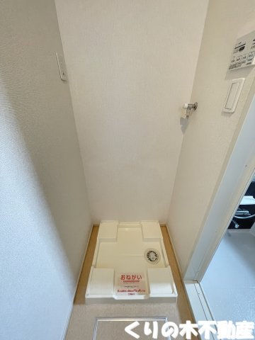 その他　洗濯機置き場です
