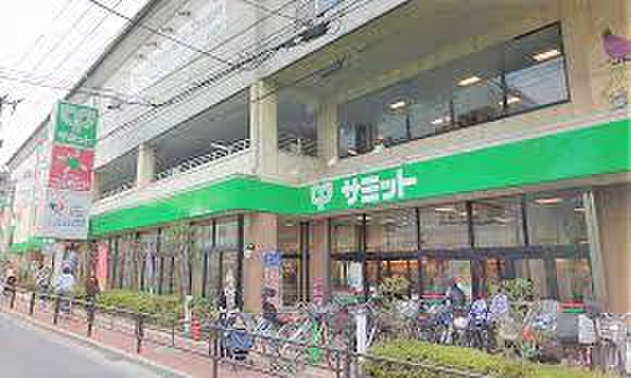 スーパー　サミットストア 氷川台駅前店（スーパー）まで464m