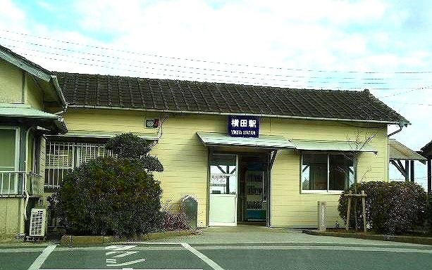 その他　ＪＲ久留里線横田駅（その他）まで300m