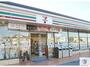 コンビニ　セブンイレブン可児今渡店（コンビニ）まで599m