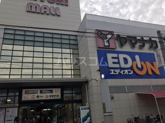 スーパー　ヤマナカ庄内通店（スーパー）まで734m