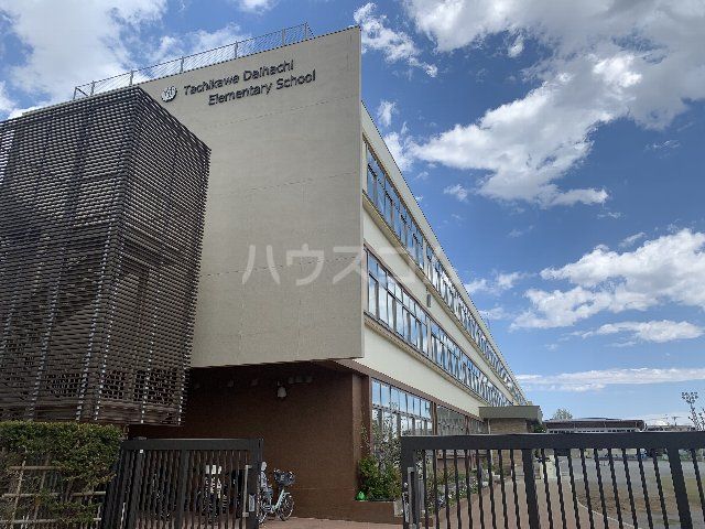 小学校　立川市立第八小学校（小学校）まで420m