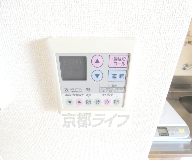 その他設備　給湯器リモコンです。