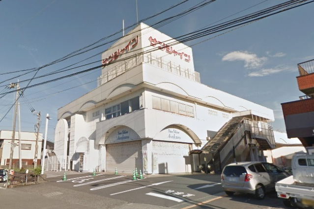 スーパー　サンシャイン朝倉店（スーパー）まで1189m