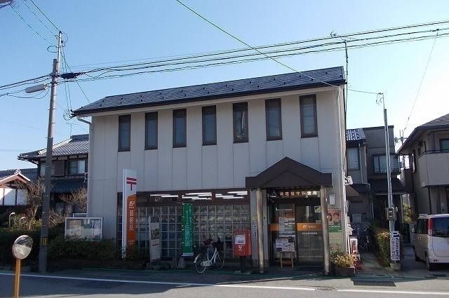 郵便局　長浜地福寺郵便局様（郵便局）まで30m