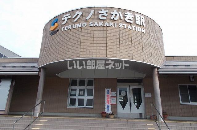 その他　テクノさかき（その他）まで1475m