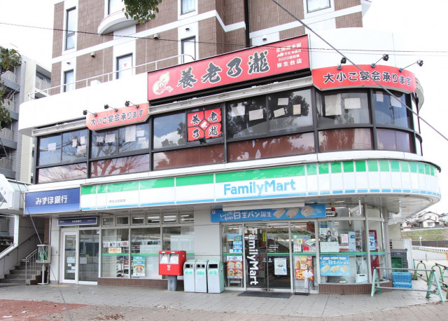 コンビニ　ファミリーマート　弥生台駅前店（コンビニ）まで230m