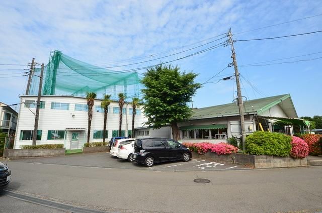 その他　八王子ニューゴルフ（その他）まで370m