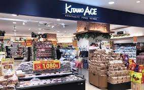 スーパー　ＫＩＴＡＮＯ　ＡＣＥラゾーナ川崎店（スーパー）まで496m
