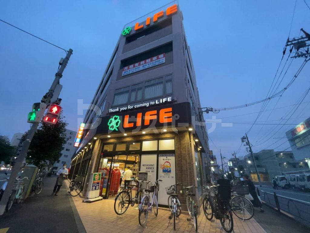 スーパー　ライフ練馬中村北店（スーパー）まで510m