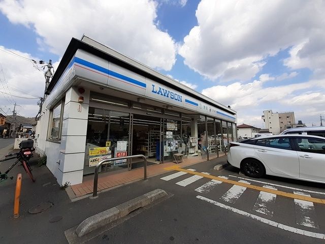 コンビニ　ローソン嵯峨釈迦堂門前店（コンビニ）まで1253m