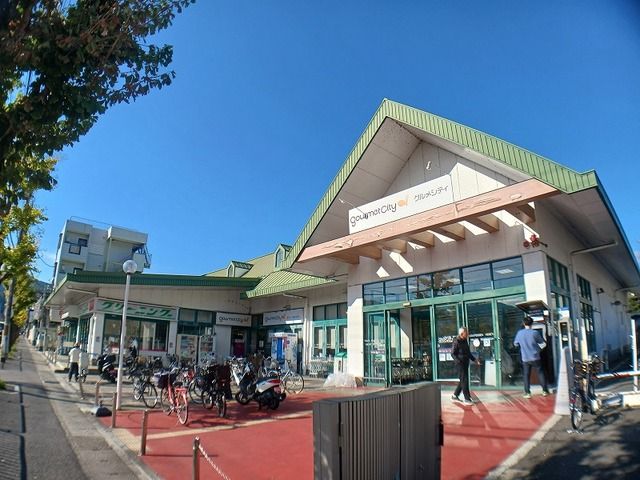 スーパー　グルメシティ 嵯峨店（スーパー）まで1600m