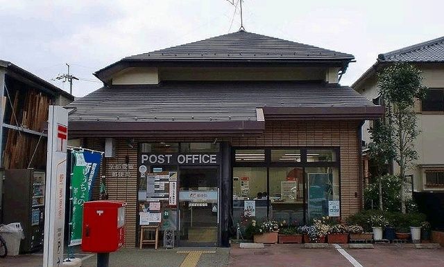 郵便局　京都愛宕郵便局（郵便局）まで1100m