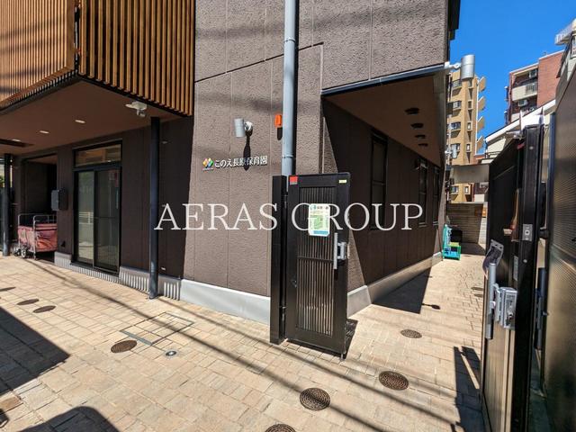 幼稚園・保育園　このえ長原保育園（幼稚園・保育園）まで312m