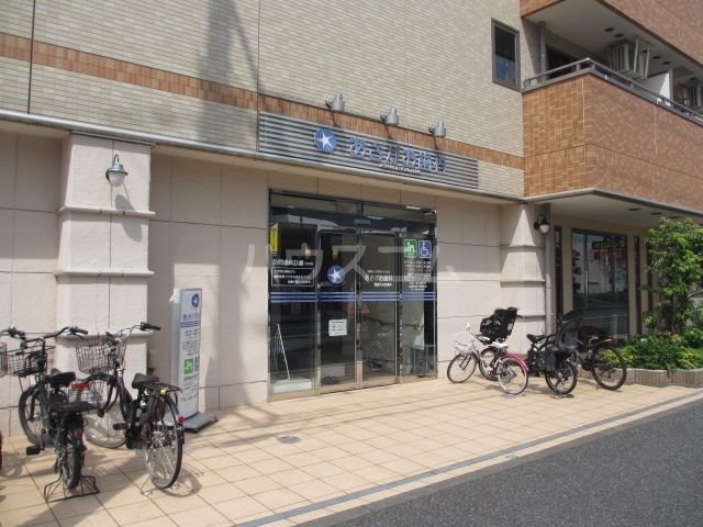 病院　あさがお歯科　高座渋谷（病院）まで2645m