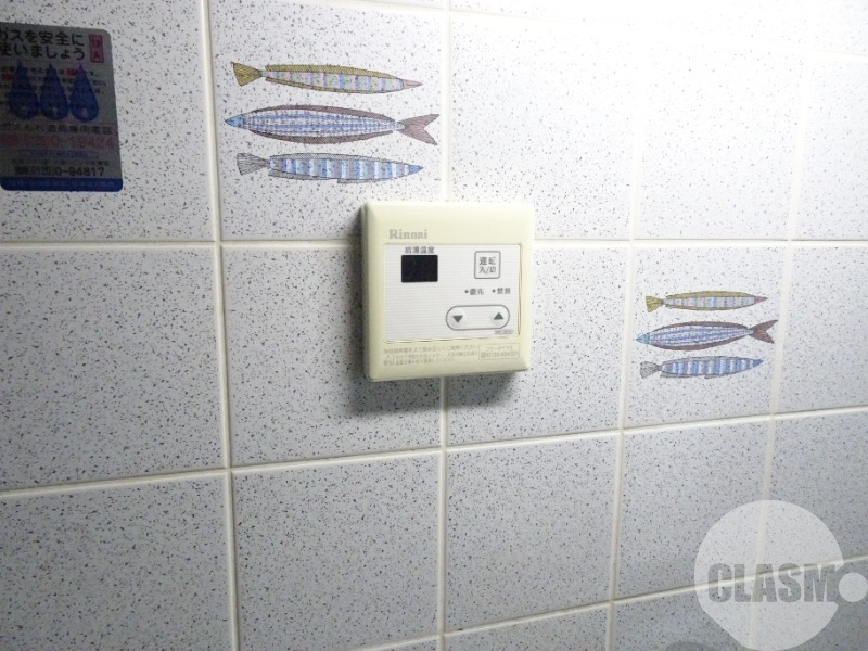 その他設備　給湯リモコン