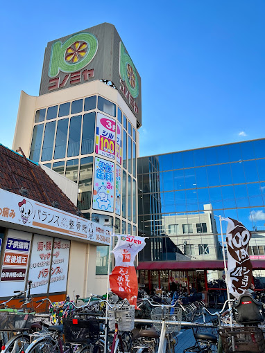 スーパー　スーパーマーケット コノミヤ 若江岩田店（スーパー）まで88m