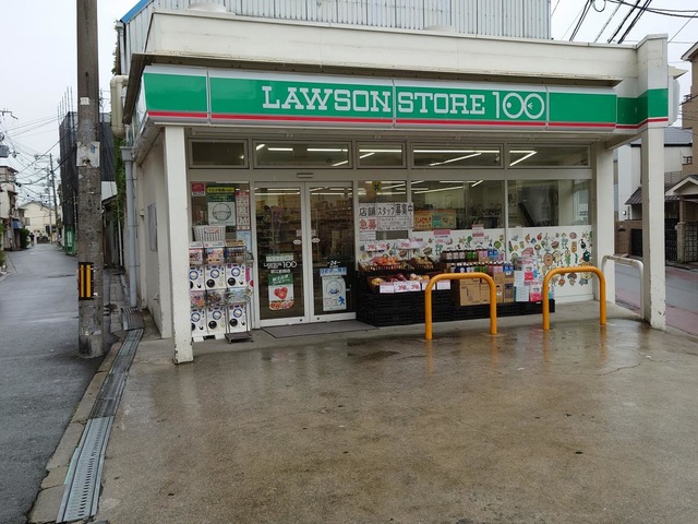 その他　ローソンストア100 LS若江岩田店（その他）まで194m