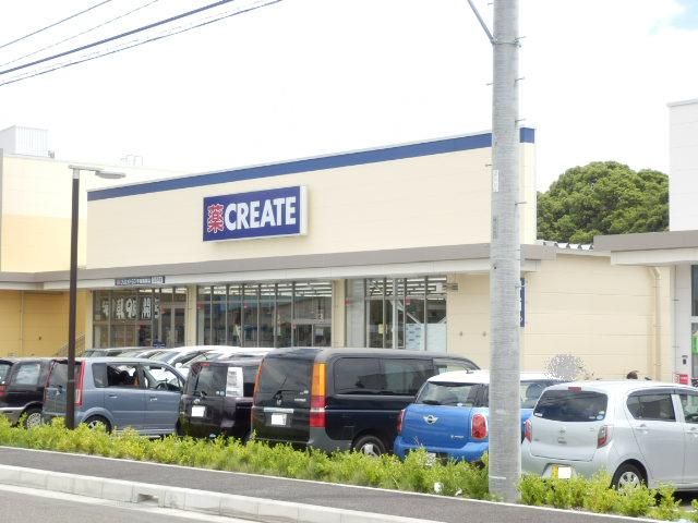 ドラックストア　クリエイトエス・ディー平塚桜ヶ丘店（ドラッグストア）まで860m