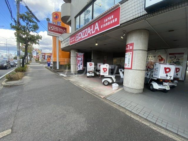 飲食店　ピザーラ 岡崎北店（飲食店）まで360m